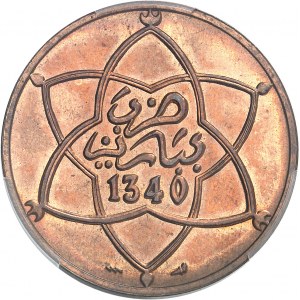 Moulay Yussef (1330-1346 AH / 1912-1927). Essai de 10 mouzounas AH 1340 (1921), Poissy (éclair).