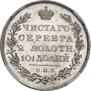 Nicolas Ier (1825-1855). Demi-rouble ou poltina 1831, Saint-Pétersbourg.
