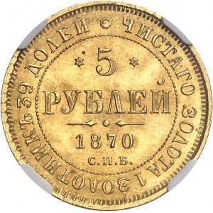 Alexandre II (1855-1881). 5 roubles 1870, Saint-Pétersbourg.