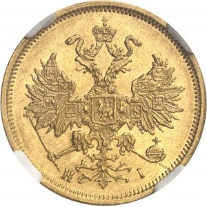 Alexandre II (1855-1881). 5 roubles 1876, Saint-Pétersbourg.