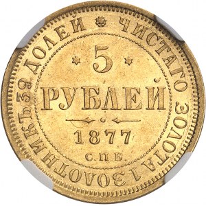 Alexandre II (1855-1881). 5 roubles 1877, Saint-Pétersbourg.