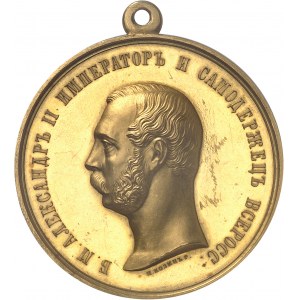 Alexandre II (1855-1881). Médaille d’Or de récompense ND (1855-1881), Saint-Pétersbourg.