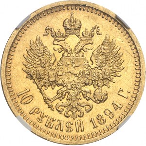 Alexandre III (1881-1894). 10 roubles 1894, Saint-Pétersbourg.