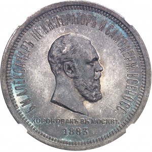 Alexandre III (1881-1894). Rouble du couronnement 1883, Saint-Pétersbourg.