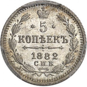 Alexandre III (1881-1894). 5 kopecks 1882, Saint-Pétersbourg.