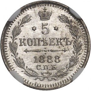 Alexandre III (1881-1894). 5 kopecks 1888, Saint-Pétersbourg.