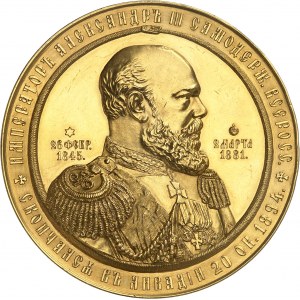 Nicolas II (1894-1917). Médaille d’Or, mort d’Alexandre III par P. Stadnitsky 1894, Saint-Pétersbourg.