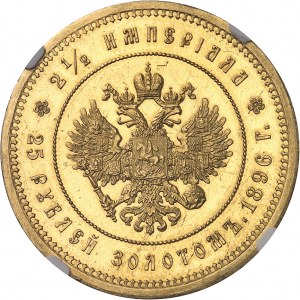 Nicolas II (1894-1917). 25 roubles ou 2 1/2 impérials (50 francs) 1896, Saint-Pétersbourg.