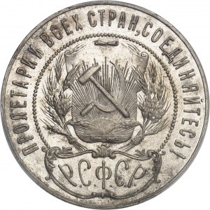 URSS (1922-1991). 1 rouble, Flan bruni (PROOF) 1922 ПЛ, Leningrad.