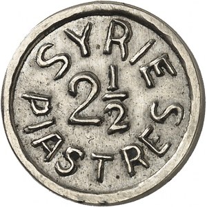 Syrie indépendante (1941-1958). 2 1/2 piastres, frappe d’essai ? en argent ND (à partir de fin 1941), Alep.