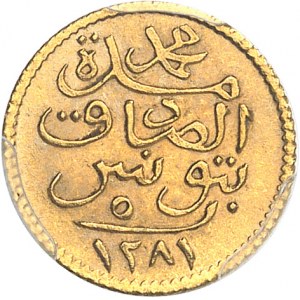 Mohamed el-Sadik Bey (1859-1882). 5 piastres Or AH 1281 (1864), Tunis.