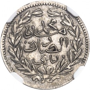 Mohamed el-Sadik Bey (1859-1882). Essai de 1/2 piastre, sans le nom du sultan AH 1299 (1882), Paris.