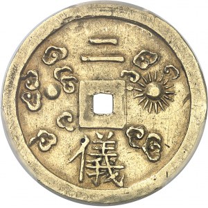 Annam, Thieu Tri (1841-1847). 2 tien d’or ND (1841-1847).