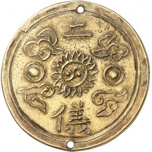 Annam, Thành Thái (1889-1907). 2 tiên Or ou monnaie Nhi Nghi aux deux soleils (Kim-tiên de 3e classe) ND (1889-1907), Hué.