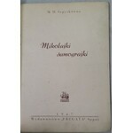 Szpyrkówna - Mikołajki Samograjki, Sopot, 1947