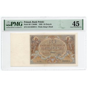 10 złotych 1929 - seria GX - PMG 45