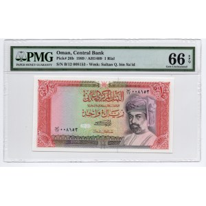 Oman - 1 rial 1989 - PMG 66 EPQ