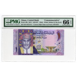 Oman - 1 Rial 2015 - PMG 66 EPQ