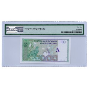 Oman - 100 Baisa 1995 - PMG 65 EPQ