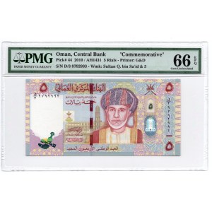 Oman - 5 Rials 2010 - PMG 66 EPQ