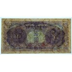 Chiny - 10 Yuan 1944 - PMG 58 EPQ