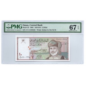 Oman - 1/2 Rial 1995 - PMG 67 EPQ