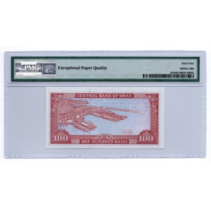 Oman - 1/2 Rial 1995 - PMG 67 EPQ