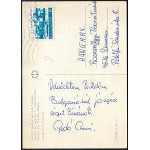 Gedó György (1949- ) olimpiai bajnok ökölvívó aláírása képeslapon