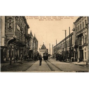 Nizhny Novgorod, Gorky; street and tram