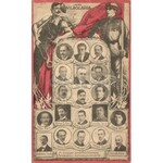1919 A Magyar Szovjetköztársaság forradalmi kormányzótanácsa...