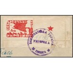 Kárpát-Ukrajna 1945 Mi 78 ívsarki bélyeg üres mezővel levélen, Uzsgorod bélyegzéssel / with blank field with star...