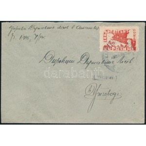 Kárpát-Ukrajna 1945 Mi 78 levélen, Antalóc bélyegzéssel Ungvárra