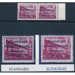 1956 Sopron 3Ft pár, a bal oldali bélyeg eltolódott felülnyomással! mindkettő MB vizsgálójellel (120.000+) / 3Ft pair...