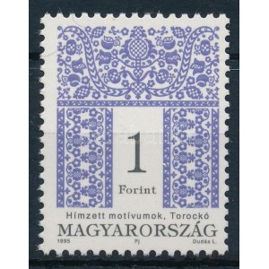 1995 Magyar Népművészet II. 1Ft hátoldalra nyomott bélyegképpel. A modern magyar filatélia egyik legnagyobb ritkasága! ...