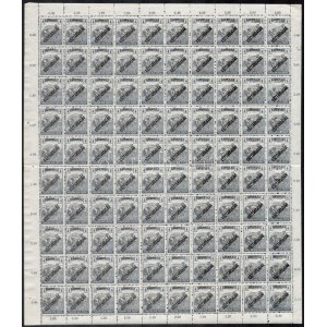 1919 Arató/Köztársaság 4f teljes ív (12.000) (sok helyen elvált fogak) / Mi 52 II. complete sheet. Signed: Bodor ...