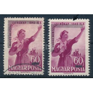 1952 MABÉOSZ bélyeg elcsúszott felülnyomással (30.000) / Mi 1243 with shifted overprint