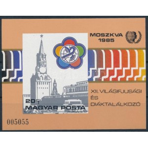 1985 VIT II. vágott blokk / Mi 178 imperforate block