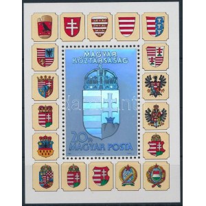 1991 A Magyar Köztársaság címere II. blokk fekete sorszámmal (50.000) ...
