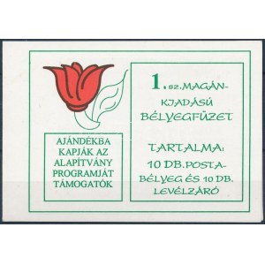 1995 1. sz. magánkiadású bélyegfüzet fekete sorszámmal ...