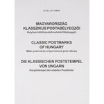 Gudlin Tamás: Magyarország klasszikus postabélyegzői katalógus jó állapotban, CD-vel ...