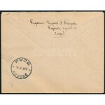 1927 Ajánlott légi levél Ruszébe / Registered airmail cover to Ruse