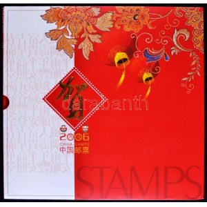 2006 Bélyeg évkönyv kínai-angol nyelvű, díszdobozban / Album of Chinese Stamps 2006
