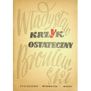 BRONIEWSKI Władysław - Krzyk ostateczny, Wydanie 1 powojenne