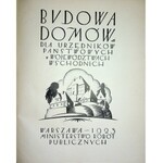 BUDOWA DOMÓW DLA URZĘDNIKÓW PAŃSTWOWYCH W WOJEWÓDZTWACH WSCHODNICH, Wyd.1925