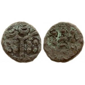 Celtic Britain 1 Bronze Coins 1-2 BC. Durotriges (mid 1st century BC-mid 1st century AD...