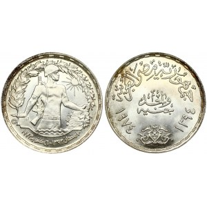 Egypt 1 Pound 1394-1974 First Anniversary - October War. Averse: Denomination divides dates. Reverse: Half...