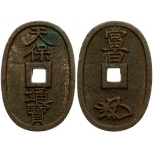 Japan 100 Mon (1835-70) Tempo Tsuho (1835-1870). Averse: Vertical inscription. Averse Inscription: Ten-Ho (Tempo) Tsu...