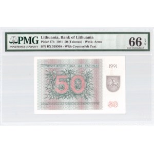 Lithuania 50 Talonas 1991 Banknote Bank of Lithuania. Pick#37b. Wmk: Arms. S/N BX 538508 - With Counterfeit Text...