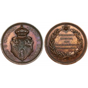 Poland Medal for the 300th anniversary of the Union of Lublin in 1869. Averse: Shield with the coats of arms of Poland...