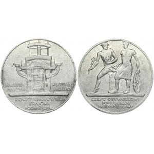Poland Medal 1929 by an unknown artist minted on the occasion of the National Exhibition in Poznan by the Machine Factor